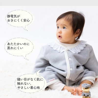 綿毛布 半袖スリーパー   Mサイズ | 2way仕様・衿レース・グレー(泉大津産)