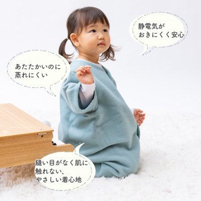 綿毛布 半袖スリーパー   Lサイズ | 2way仕様 アッシュグリーン(泉大津産)