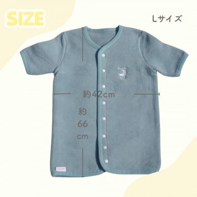 綿毛布 半袖スリーパー   Lサイズ | 2way仕様 アッシュグリーン(泉大津産)