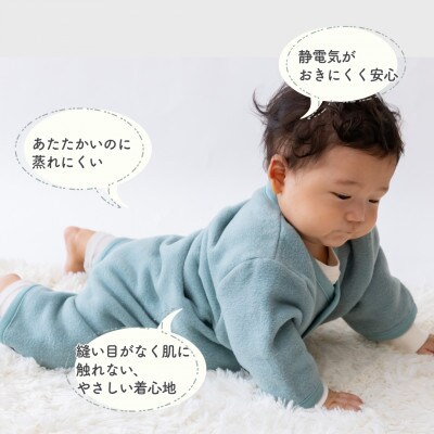 綿毛布 半袖スリーパー   Mサイズ | 2way仕様 アッシュグリーン(泉大津産)