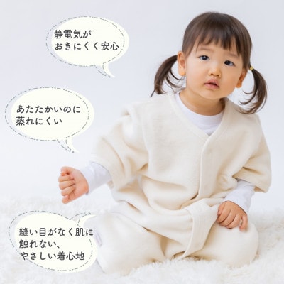 綿毛布 半袖スリーパー Lサイズ | オーガニック綿使用・2way仕様(泉大津産)