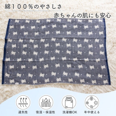 4重ガーゼ ミニバスタオル　くま柄(ネイビー) 　綿100%