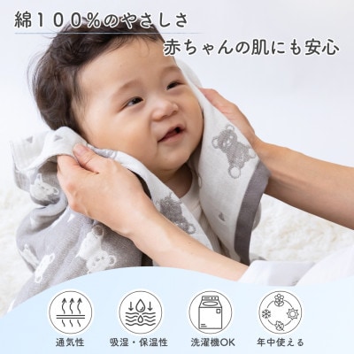 4重ガーゼ ミニバスタオル　くま柄(チャコールグレー) 綿100%