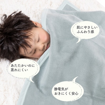 綿100% ベビー毛布(アッシュグリーン)|毛布の町 泉大津市産