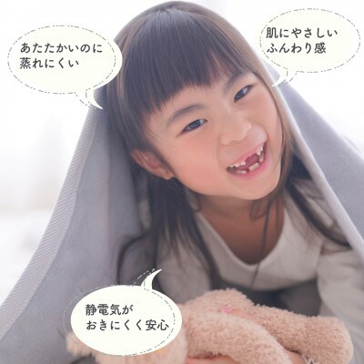 綿100% ベビー毛布(ダークグレー×ストライプ)|毛布の町 泉大津市産