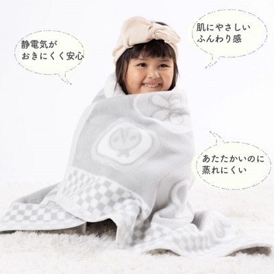 ベビー毛布 | かわいいキリン柄 グレー(泉大津市産)