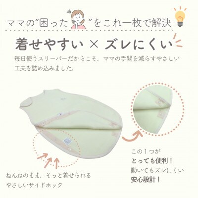 綿毛布スリーパー 丸型 　クリームイエロー×木馬 | 綿100% 泉大津産
