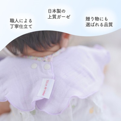 8重ガーゼスタイ|ラベンダー×花