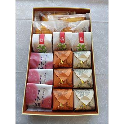 菓子処ふる里　和菓子　洋菓子　詰め合わせセット　16個入