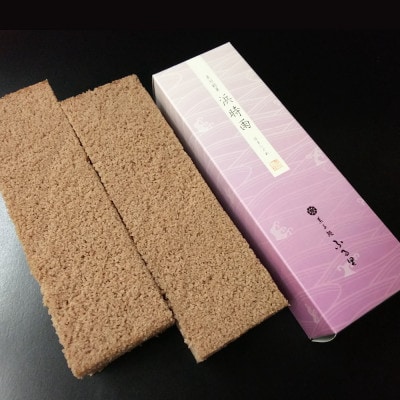 泉州銘菓「浜時雨」　 全菓博栄誉大賞受賞「栗の味覚　ふる里」　 半小豆餡入焼饅頭「小路」　セット