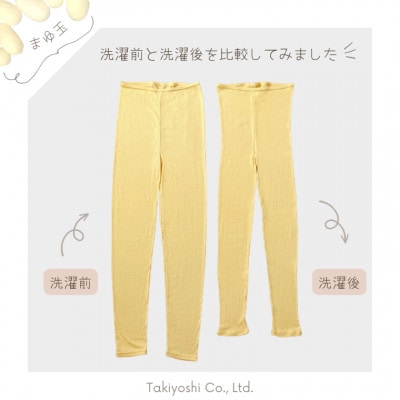 ゴールデンシルク ロングパンティ