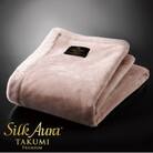 シルクオーラ匠PREMIUM クラシックローズ　掛け毛布　シングル(140×200cm)