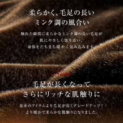 カルドニード・エリート 敷き毛布 ダブル ブラウン (140×205cm)