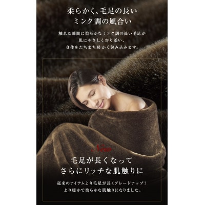 カルドニード・エリート 掛け毛布　ベージュ セミダブル (160×200cm)