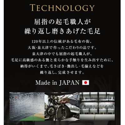 カルドニード・エリート 敷き毛布 シングル ネイビー (100×205cm)