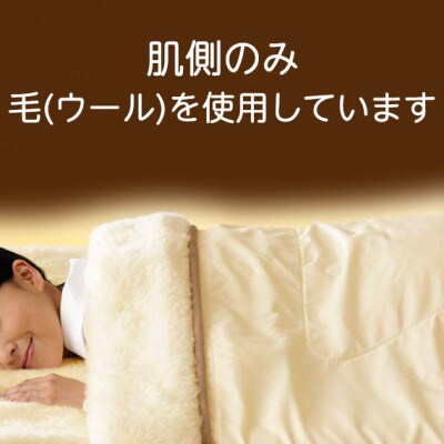 マキシマム・ザ・ソフゥール 掛け毛布 セミダブル 160×190cm