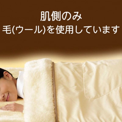 マキシマム・ザ・ソフゥール 掛け毛布 ダブル 180×190cm