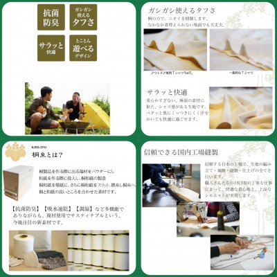 アウトドア専用　桐糸Tシャツ　『kiriT』(キリティー)#3ブラック　Sサイズ　半袖