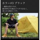 アウトドア専用　桐糸Tシャツ　『kiriT』(キリティー)#3ブラック　Mサイズ　半袖