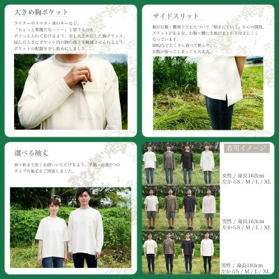 アウトドア専用　桐糸Tシャツ　『kiriT』(キリティー)#3ブラック　Lサイズ　半袖
