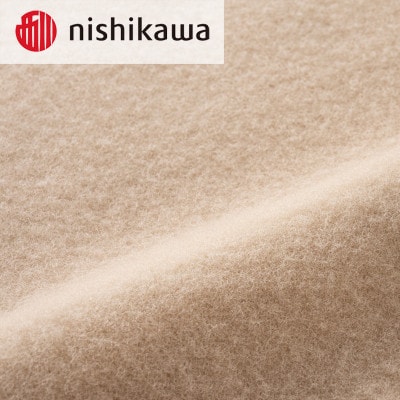 西川のウール毛布(毛羽部分)　ベージュ　140×200cm　FQ03203020/300