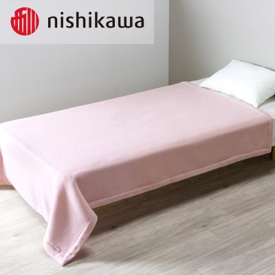 西川のウール毛布(毛羽部分)　ピンク　140×200cm　FQ03203020/100