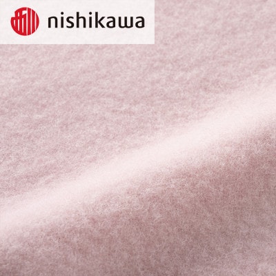 西川のウール毛布(毛羽部分)　ピンク　140×200cm　FQ03203020/100