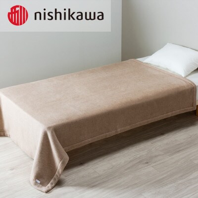 西川のカシミヤ毛布　ベージュ　シングル　140×200cm　FQ03602015/300