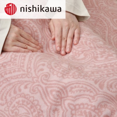 西川のカシミヤ混ウール毛布(毛羽部分)　ピンク　140×200cm　FQ03353012/100