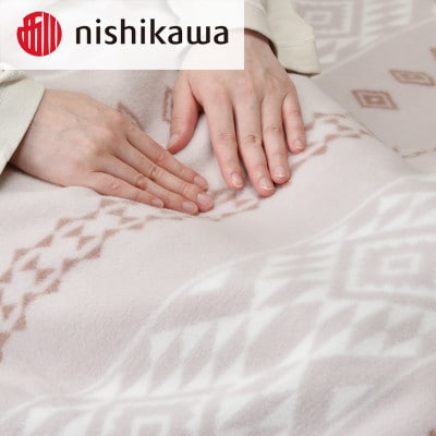 絹毛布 シルク ブランケット 未使用 西川のシルク混ブランケット(毛羽部分) ピンク 140×200cm