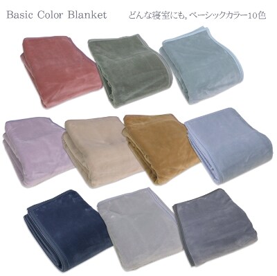 泉大津産　『ロマンス』　マイヤー毛布　色:ヴァイオレットアイス　シングル　55001930