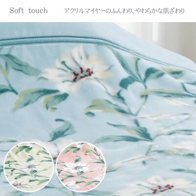 泉大津産　『ロマンス』　マイヤー毛布　色:ブルー　シングル　87109070