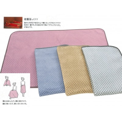 『ロマンス岩盤浴』　マイヤーひざ掛け毛布　70×100cm　ブルー　　33107310