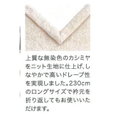 　『ロマンスクラウン』　カシミヤ100%毛布　ベージュ　シングルロング　30207225