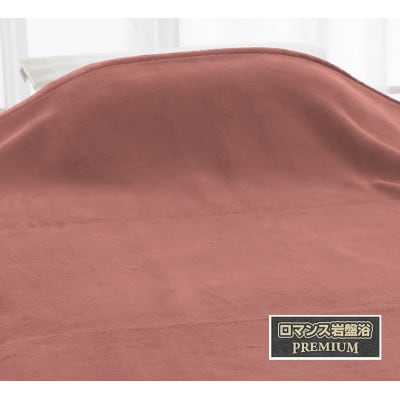 ROMANCE　岩盤浴プレミアム　マイヤー毛布　【ダブル】　ピンク　33038704