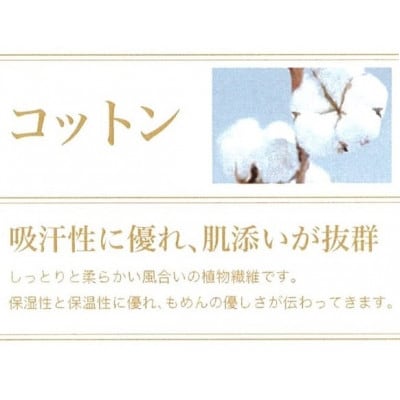 ROMANCE　オーガニックコットン　敷きパッド　【クイーン】　ベージュ　80675706