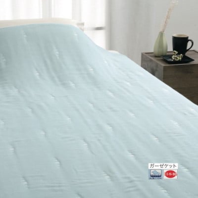 【和と洋STYLE】　12重ガーゼケット　シングル　1枚　26352130 BL