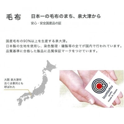 ROMANCE　いちご泥棒　ノルディック柄　綿毛布　シングル　ブルー　28314100