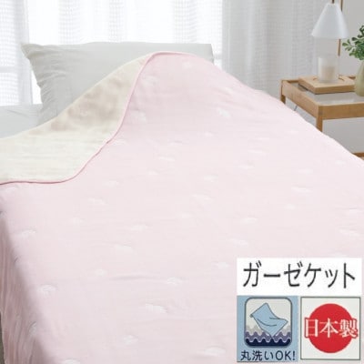 【お肌ここちSTYLE】　12重ガーゼケット　シングル　1枚　54353130　PI