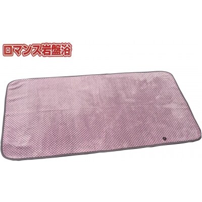 『ロマンス岩盤浴』　マイヤーロングひざ掛け毛布　70×140cm　ピンク　33107320