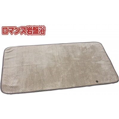 『ロマンス岩盤浴』　マイヤーロングひざ掛け毛布　70×140cm　ベージュ　33107320