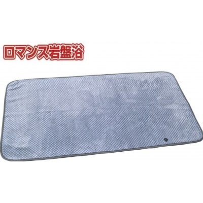 『ロマンス岩盤浴』　マイヤーロングひざ掛け毛布　70×140cm　ブルー　33107320