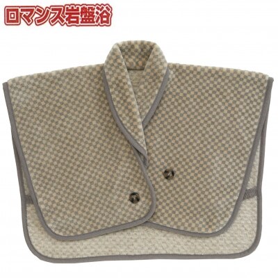 『ロマンス岩盤浴』　マイヤー着る毛布　肩あて　フリーサイズ　ベージュ　33767330