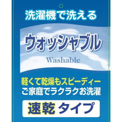 厚手の綿100%生地を収縮加工!敷パッドダブルブルーKW35100D