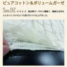 贅沢触感。8重ガーゼ織ケットKW11503ーCKコンパクトサイズグリーン
