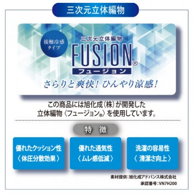 冷感ひんやり快適繊維使用 氷結 プラチナ冷感敷パッドKW33102SシングルBL
