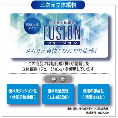 冷感ひんやり快適繊維使用氷結 プラチナ冷感敷パッドKW33102SDセミダブルサイズ　ブルー