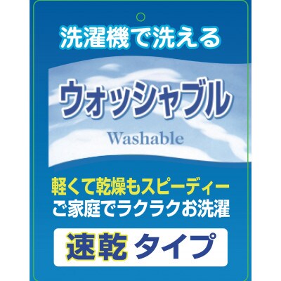厚手の綿100%生地を収縮加工!ポコポコ敷パッドKW35100Sシングルブルー