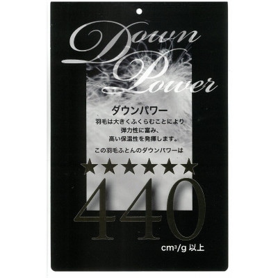 SM28190アリアナ羽毛布団ピンク ダブルサイズ