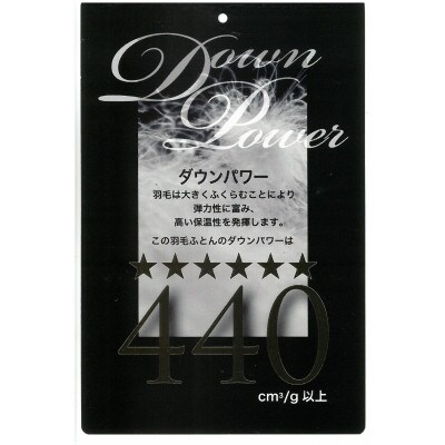 SM28150アリアナ羽毛布団ピンク シングルサイズ